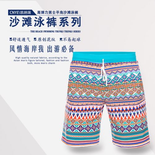 Short de plage - maillot bain homme CNYE Ref 2556530