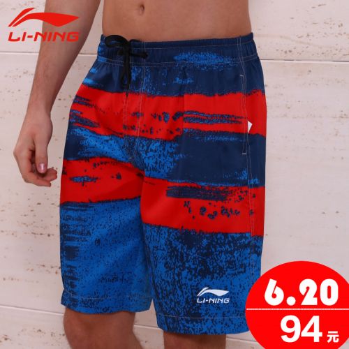 Short de plage - maillot bain homme LINING Ref 2556620