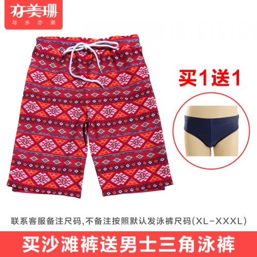 Short de plage - maillot bain homme Ref 2556657