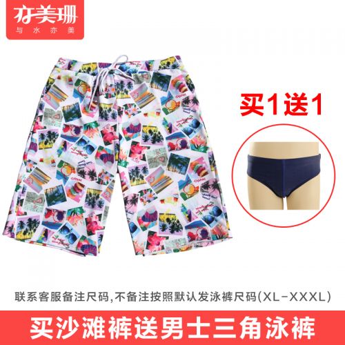 Short de plage - maillot bain homme Ref 2556703