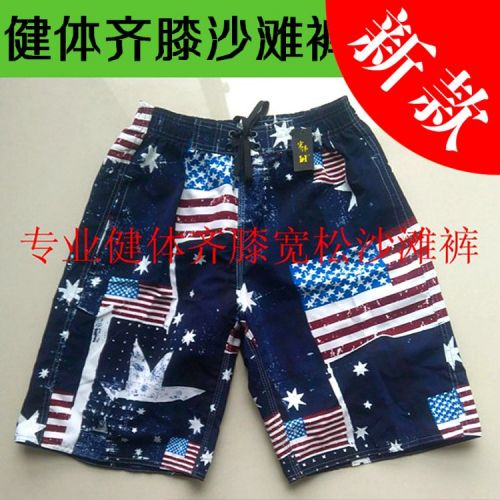 Short de plage - maillot bain homme Ref 2556704