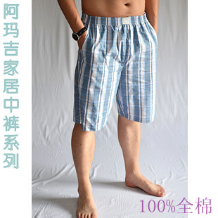 Short de plage - maillot bain homme AMAKIIR Ref 2556721
