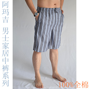 Short de plage - maillot bain homme AMAKIIR Ref 2556733