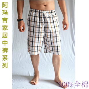 Short de plage - maillot bain homme AMAKIIR Ref 2556747