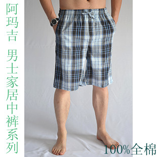 Short de plage - maillot bain homme AMAKIIR Ref 2556748