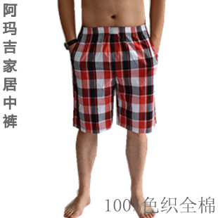 Short de plage - maillot bain homme AMAKIIR Ref 2556838