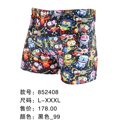 Short de plage - maillot bain homme Ref 2556957