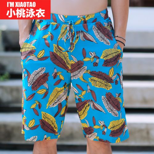 Short de plage - maillot bain homme Ref 2556959