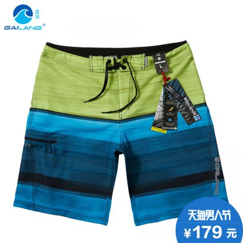 Short de plage - maillot bain homme Ref 2557014