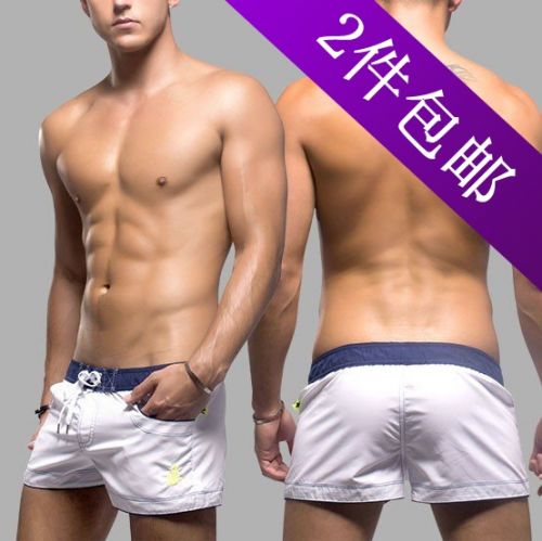 Short de plage - maillot bain homme Ref 2557043