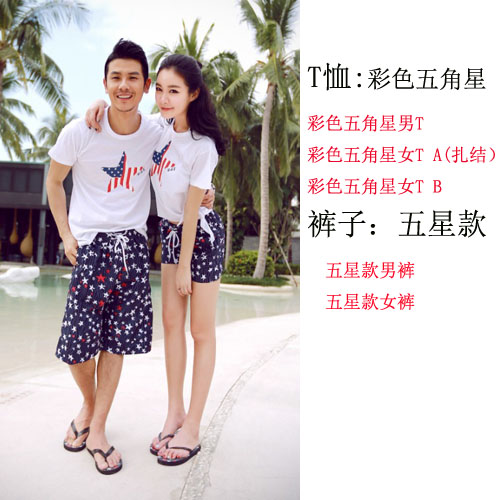 Short de plage - maillot bain homme Ref 2557123