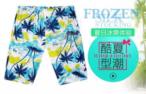 Short de plage - maillot bain homme Ref 2557206