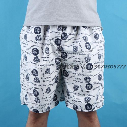 Short de plage - maillot bain homme Ref 2557211