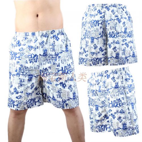 Short de plage - maillot bain homme Ref 2557218