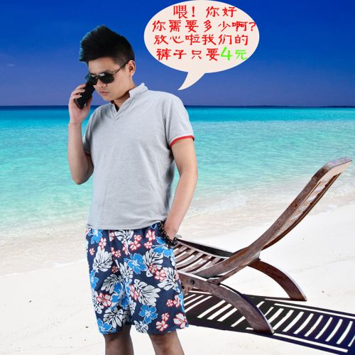 Short de plage - maillot bain homme Ref 2557252