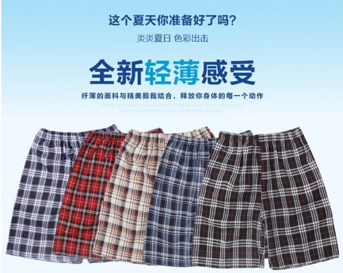 Short de plage - maillot bain homme Ref 2557300