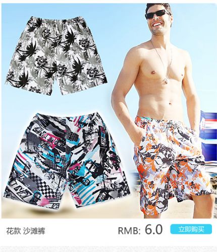 Short de plage - maillot bain homme Ref 2557310