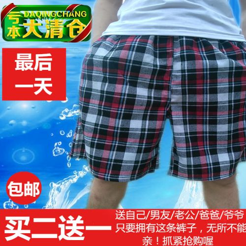 Short de plage - maillot bain homme Ref 2557329