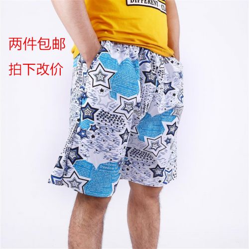 Short de plage - maillot bain homme Ref 2557347