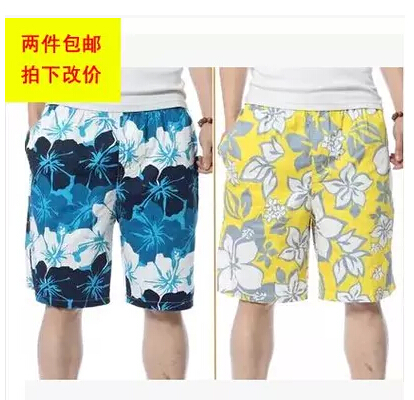 Short de plage - maillot bain homme Ref 2557348