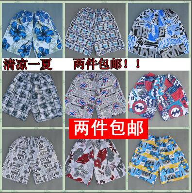 Short de plage - maillot bain homme Ref 2557349