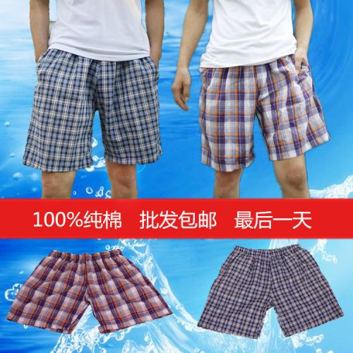 Short de plage - maillot bain homme Ref 2557354