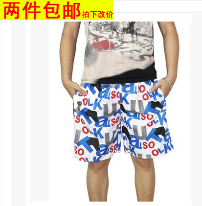 Short de plage - maillot bain homme Ref 2557361