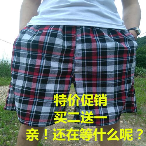 Short de plage - maillot bain homme Ref 2557366