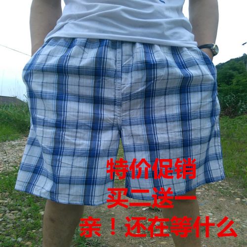 Short de plage - maillot bain homme Ref 2557367