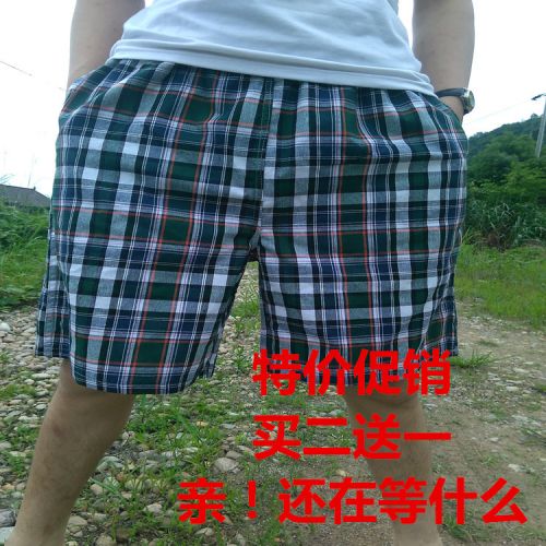 Short de plage - maillot bain homme Ref 2557368