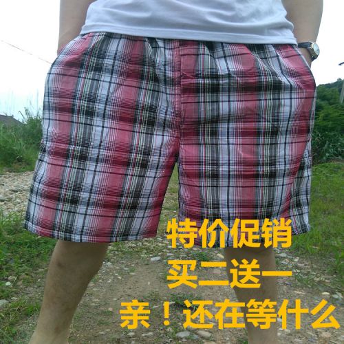 Short de plage - maillot bain homme Ref 2557371