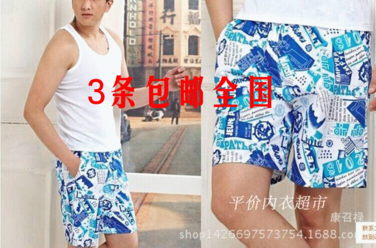 Short de plage - maillot bain homme ABERCROMBIE FITCH Ref 2557380