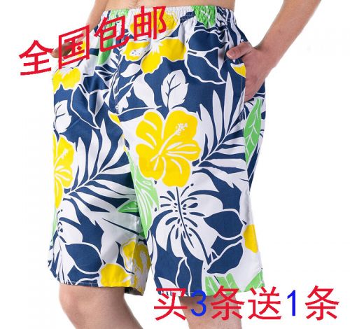 Short de plage - maillot bain homme Ref 2557428