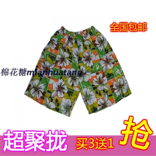 Short de plage - maillot bain homme Ref 2557429