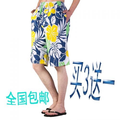 Short de plage - maillot bain homme Ref 2557432