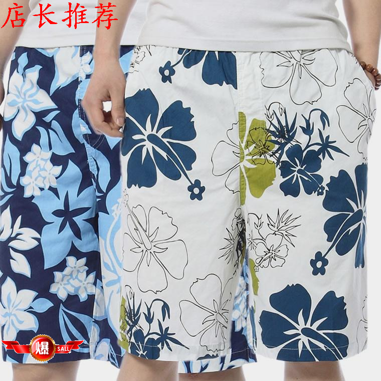 Short de plage - maillot bain homme PING Ref 2557446