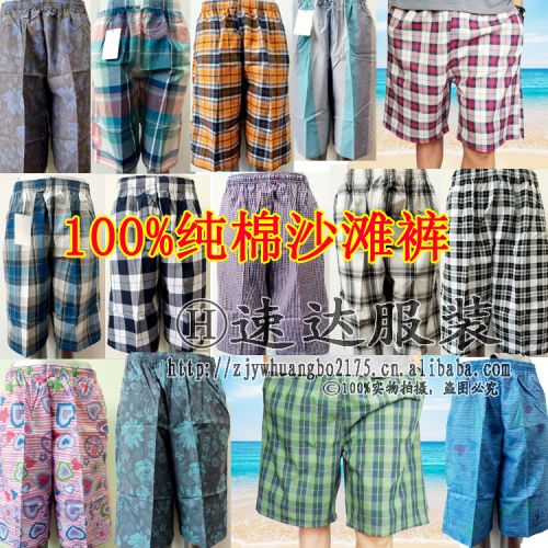 Short de plage - maillot bain homme Ref 2557459