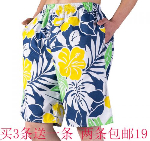 Short de plage - maillot bain homme Ref 2557462