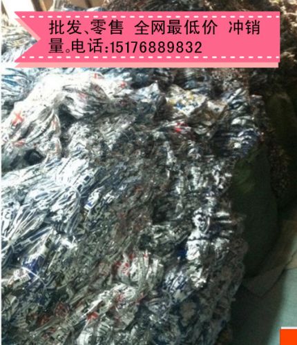 Short de plage - maillot bain homme Ref 2557470