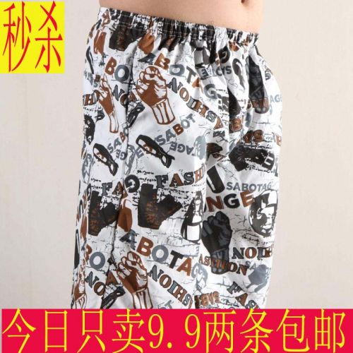 Short de plage - maillot bain homme Ref 2557472