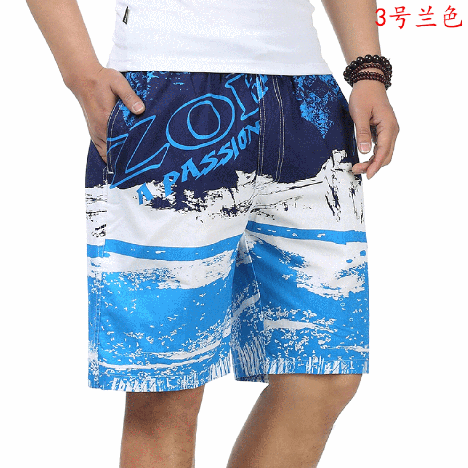Short de plage - maillot bain homme PING Ref 2557495