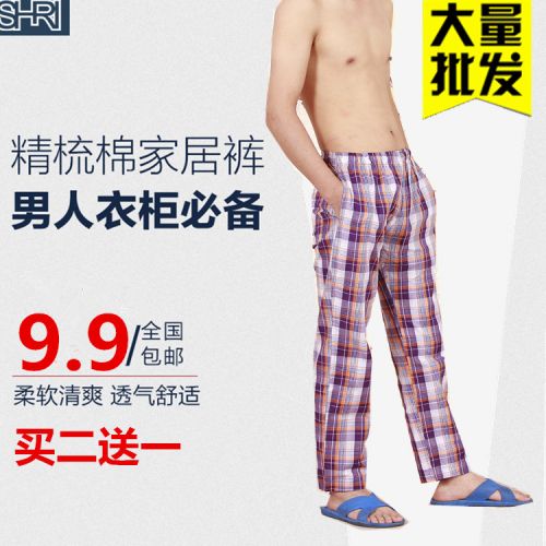 Short de plage - maillot bain homme Ref 2557496