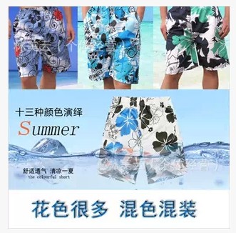 Short de plage - maillot bain homme Ref 2557521