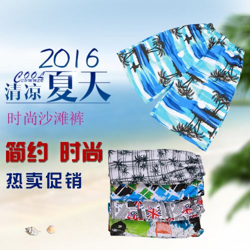 Short de plage - maillot bain homme Ref 2557523