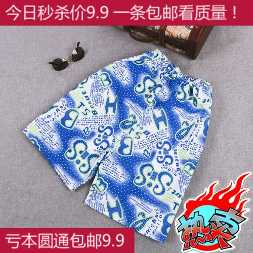 Short de plage - maillot bain homme Ref 2557524