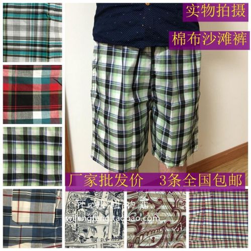 Short de plage - maillot bain homme Ref 2557545