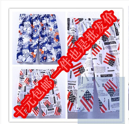 Short de plage - maillot bain homme Ref 2557557