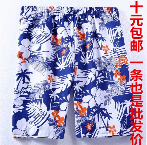Short de plage - maillot bain homme Ref 2557558