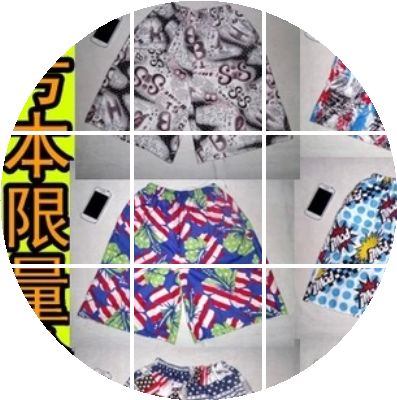 Short de plage - maillot bain homme Ref 2557575