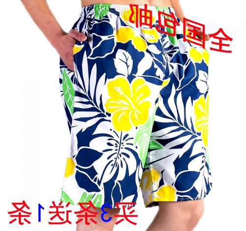 Short de plage - maillot bain homme Ref 2557586